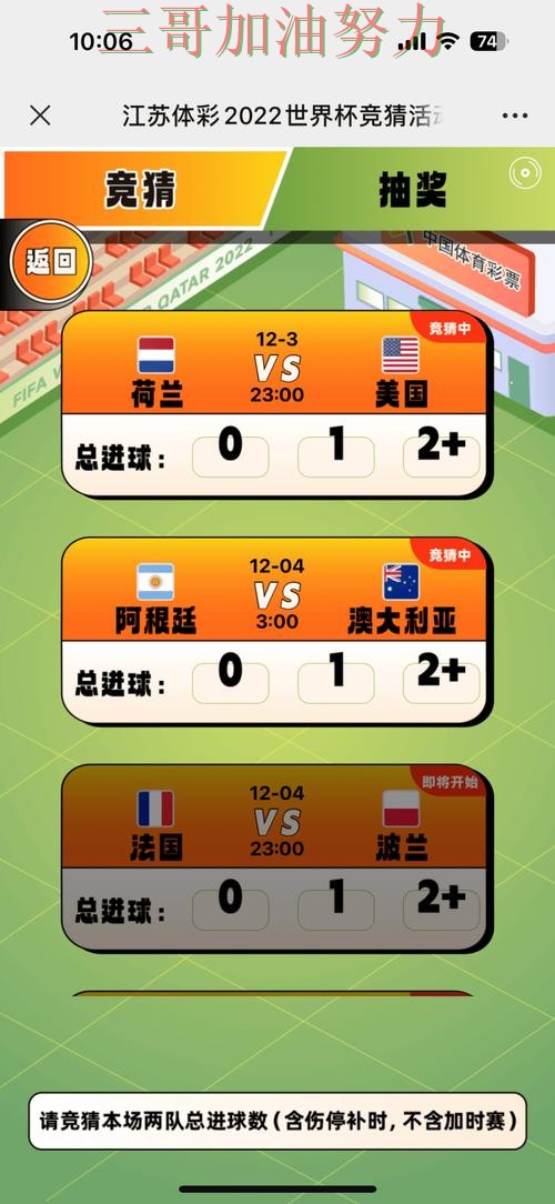 世界杯赛事中心背景下的世界杯竞猜入口精选与稳定性评测直播解析 世界杯赛事中心背景下的世界杯竞猜入口精选与稳定性评测直播解析